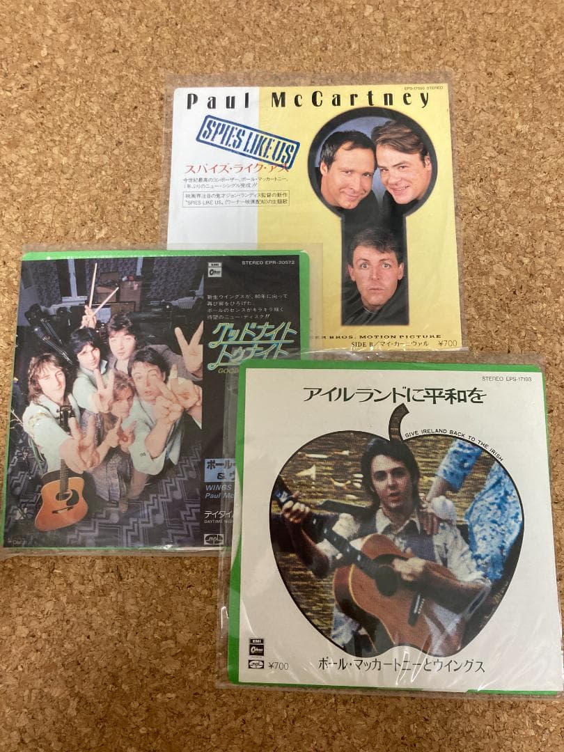 ポール・マッカートニー　貴重EPシングル盤　9枚