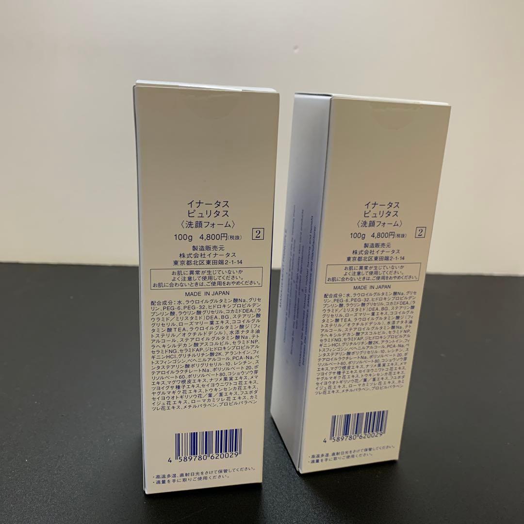 さ*ら様 INNATUS ピュリタス 洗顔フォーム 100g