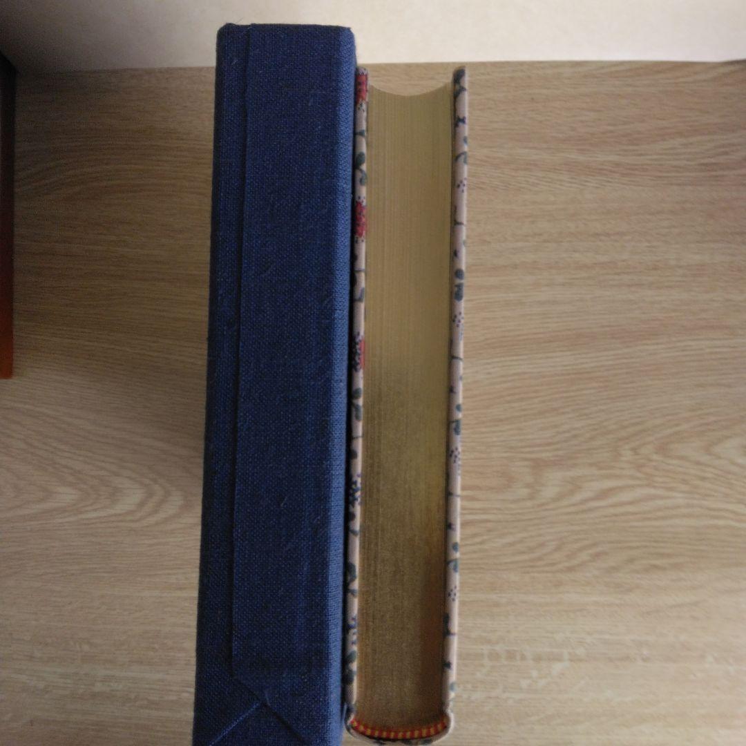 秀吉と利休 野上彌生子 【稀少本・限定380部之内第272番】