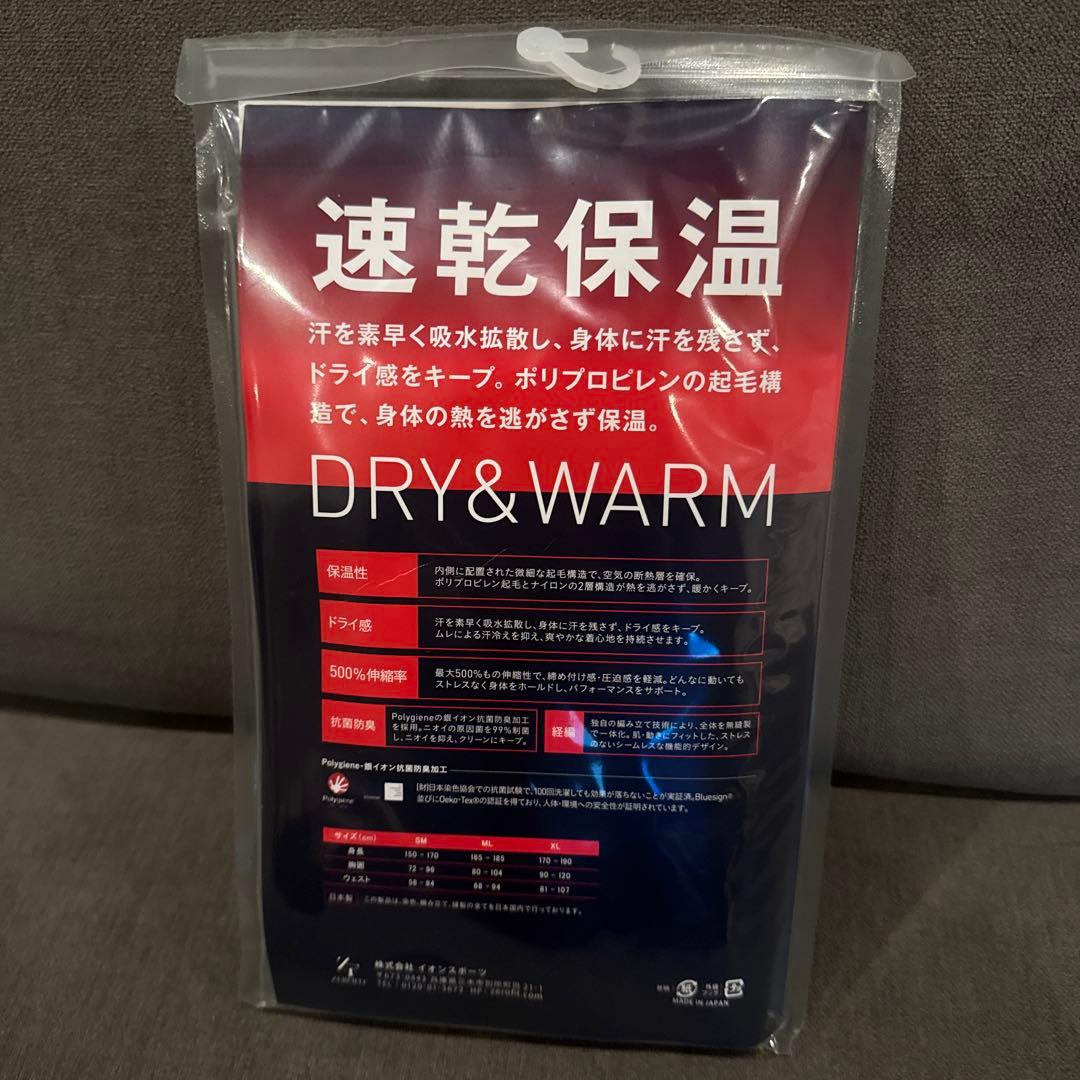 新品未使用サーモウィーブゼロフィットアンダーウェア サイズML 黒ZEROFIT