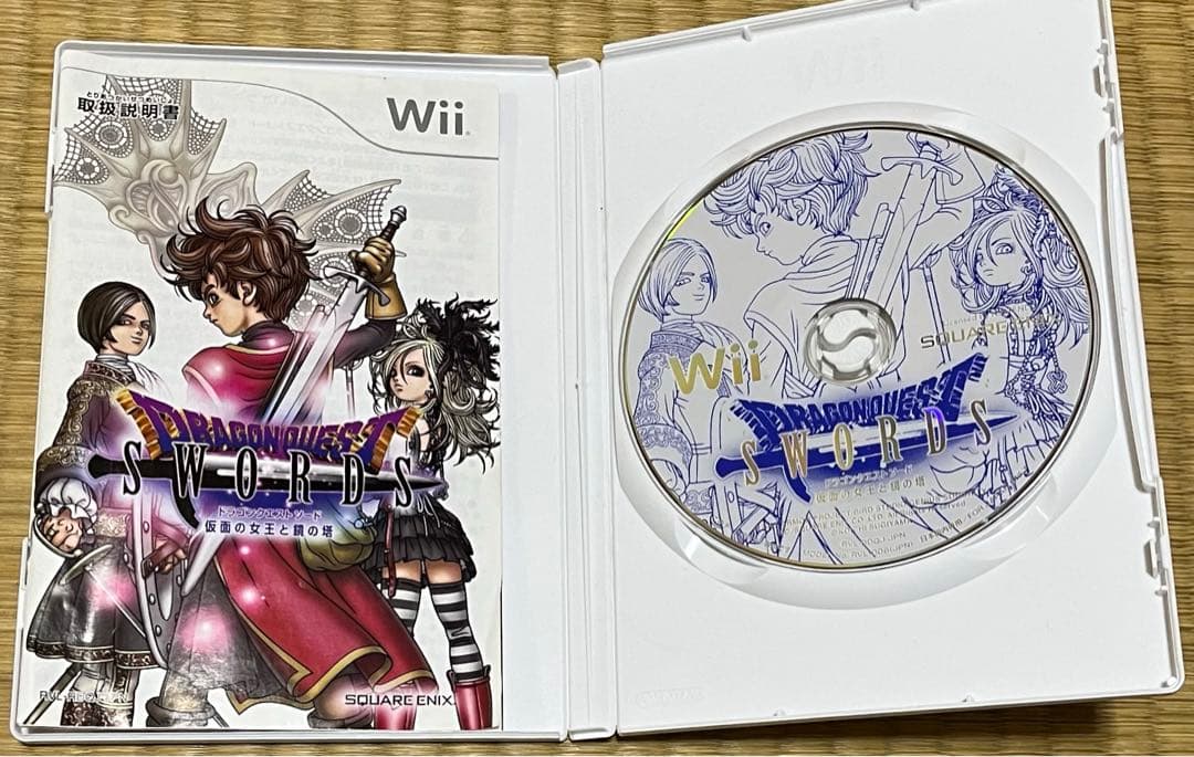 ドラクエ7.8.9！トバルNo. 1！オマケのドラクエソード！雑誌の増刊号！