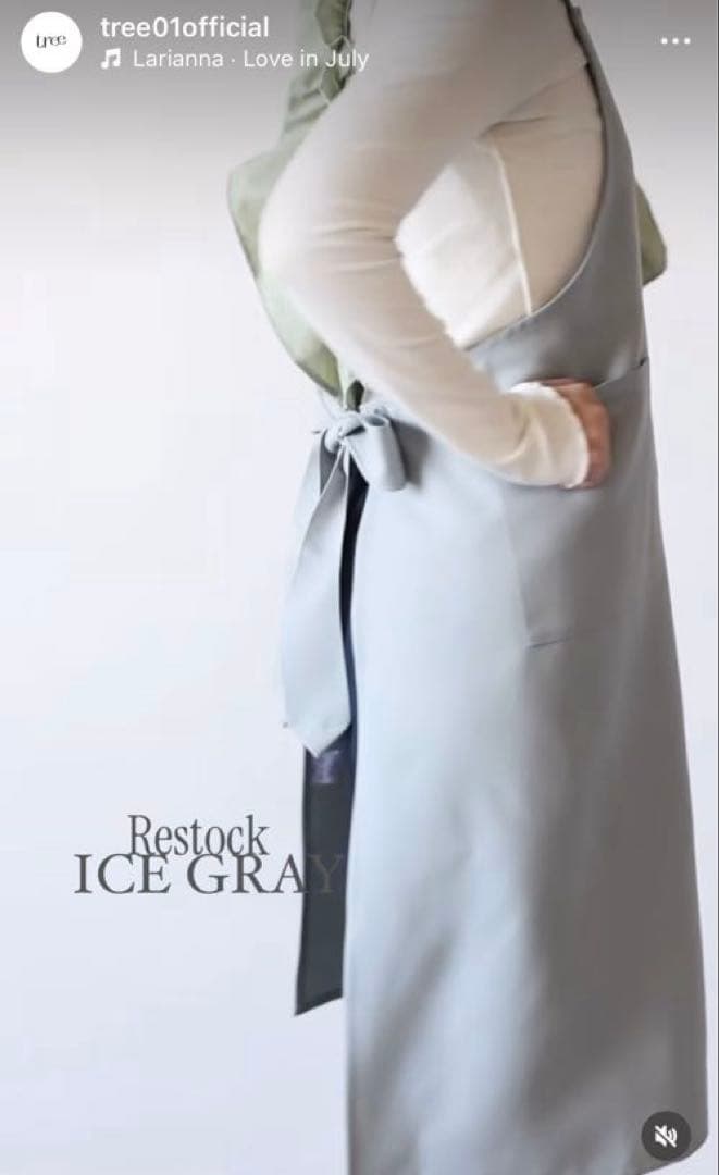 tree. サロンエプロン　ICE GLAY