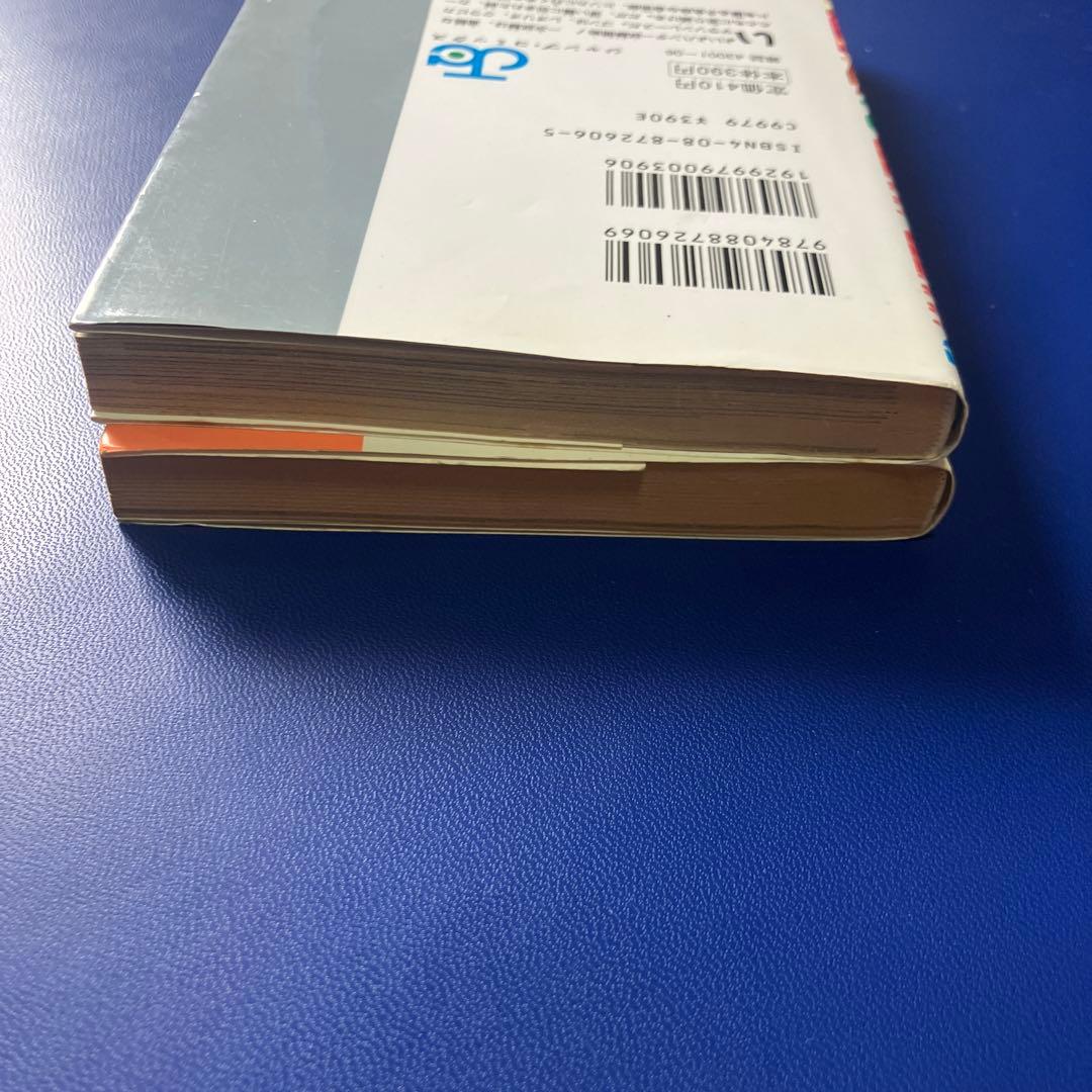 ハンターハンター　1巻　2巻　初版