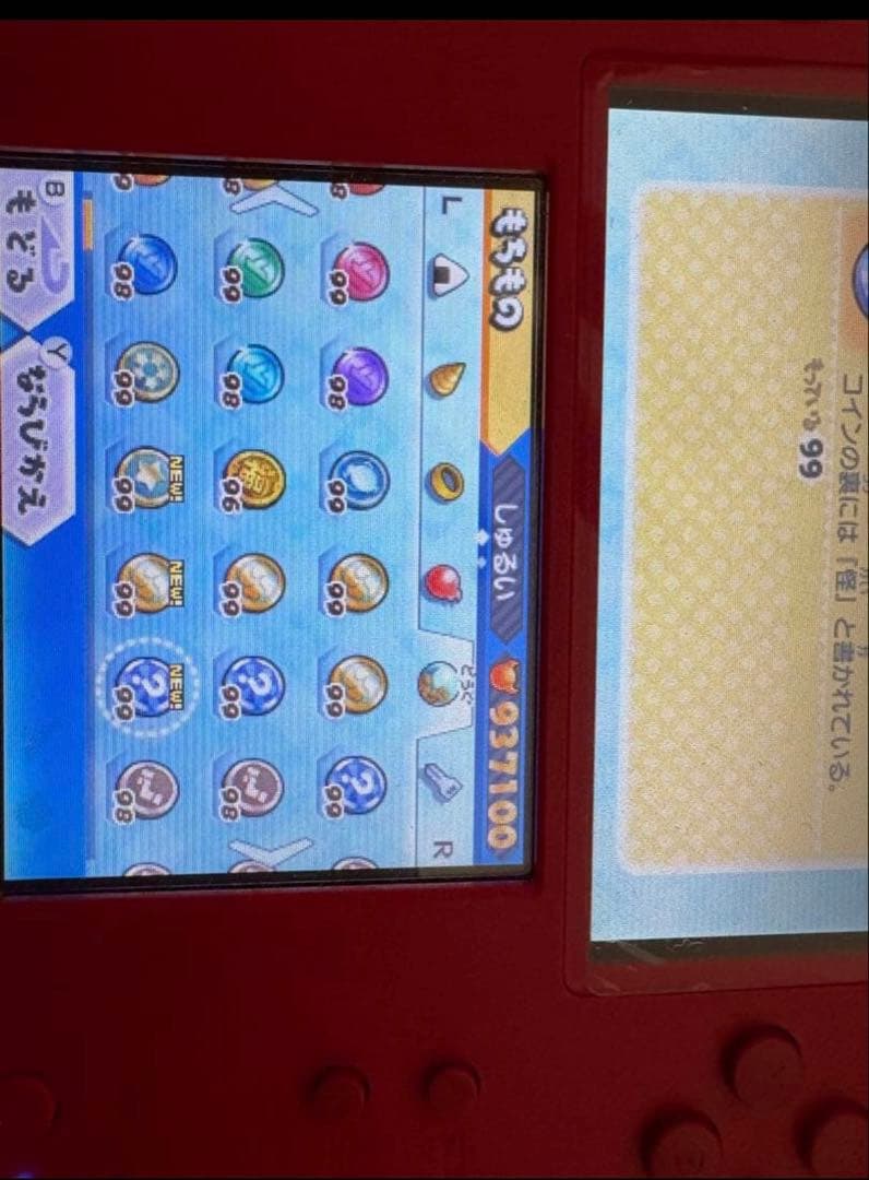 妖怪ウォッチバスターズ 赤猫団 月兎組対応 最強データ