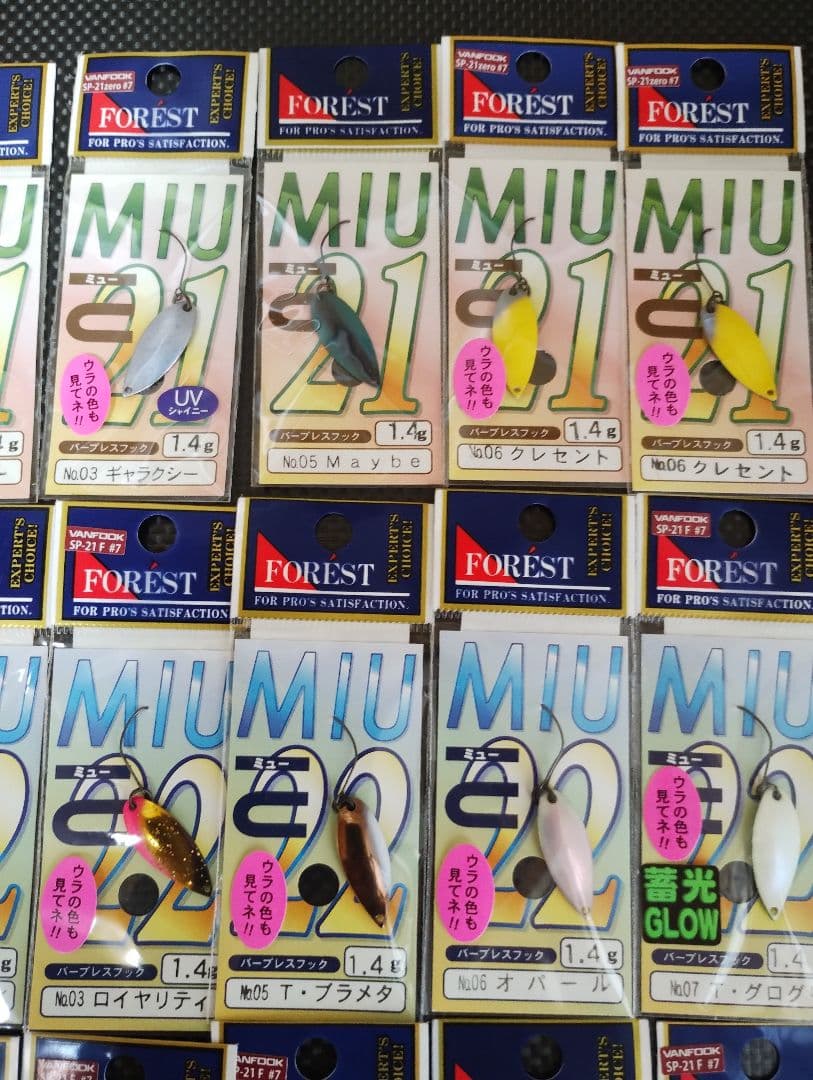 FOREST フォレスト ＭＩＵ ミュー１.４ｇスプーン新品未使用品２７個セット