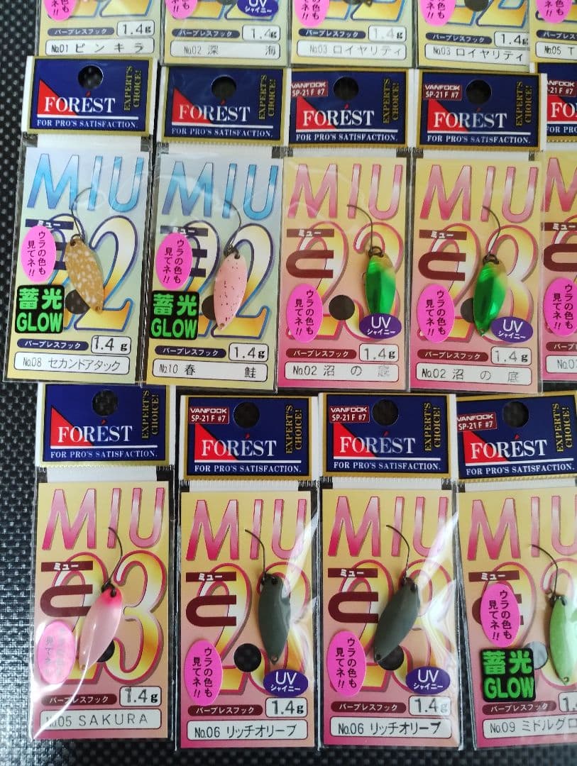 FOREST フォレスト ＭＩＵ ミュー１.４ｇスプーン新品未使用品２７個セット