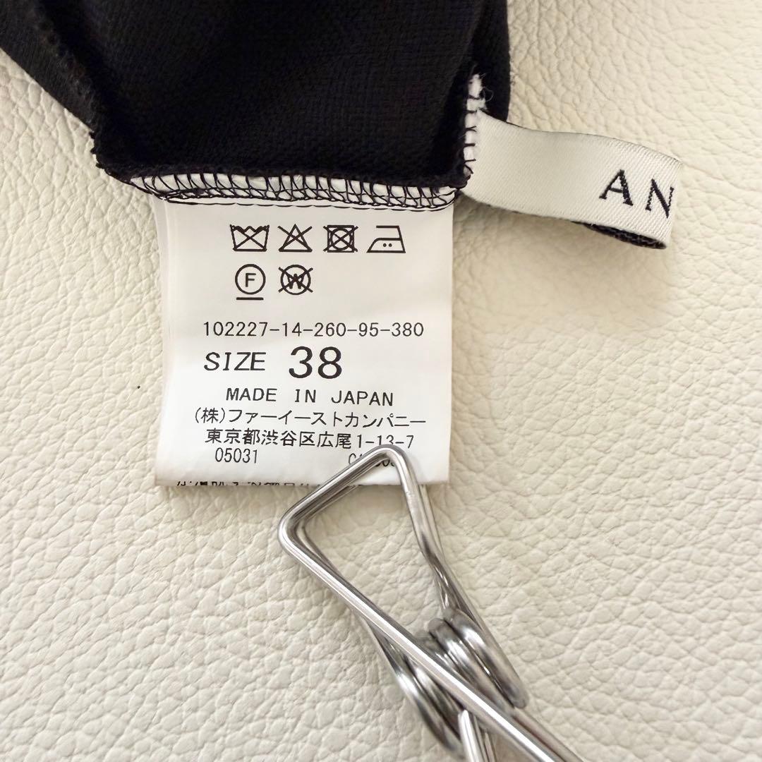 極美品 アナイ ロング丈 Aライン リネン調オックスポケット付き ワンピース