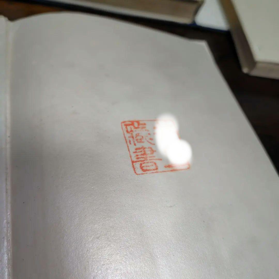 細雪　谷崎潤一郎 自筆題　特製愛蔵本 全3冊セット 昭和24中央公論社刊