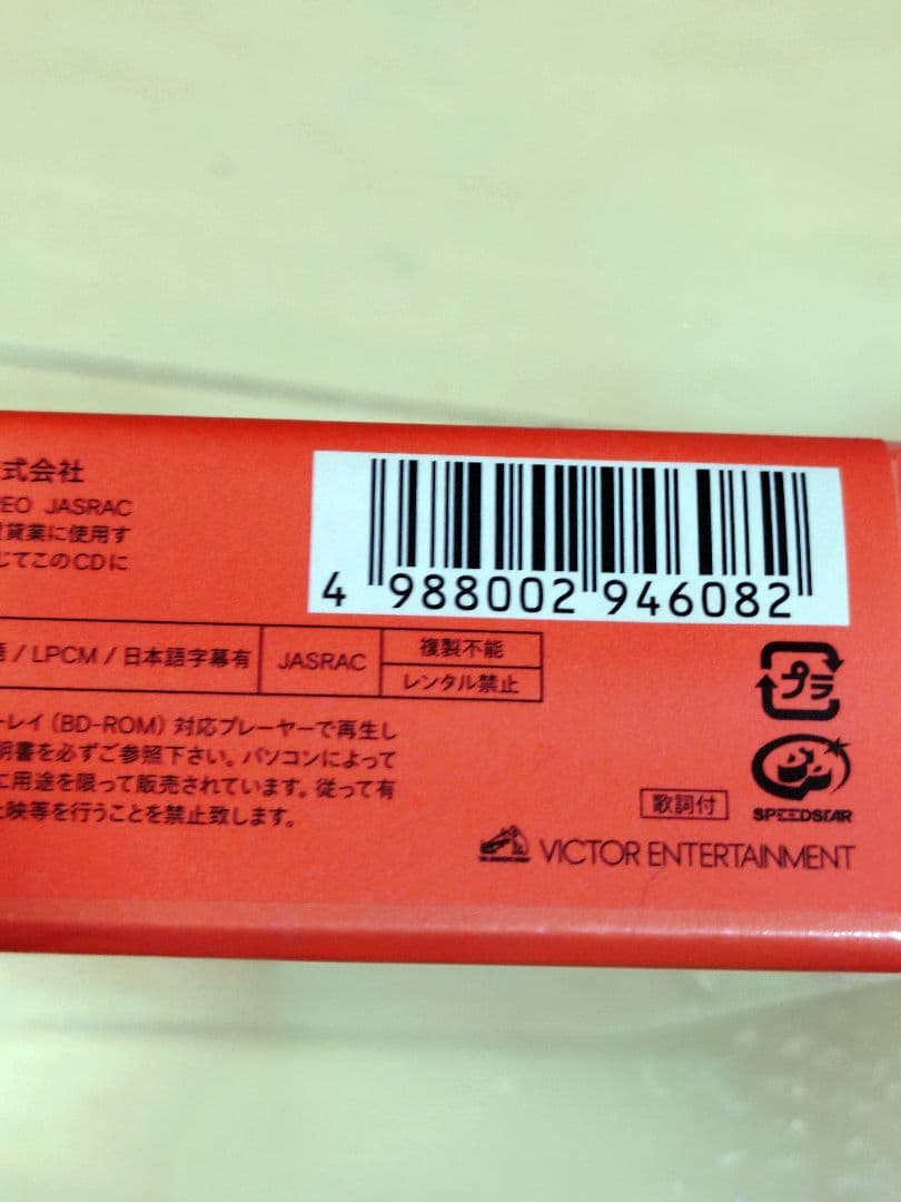 星野源6th Album Gen Box Set Visual[Blu-ray]