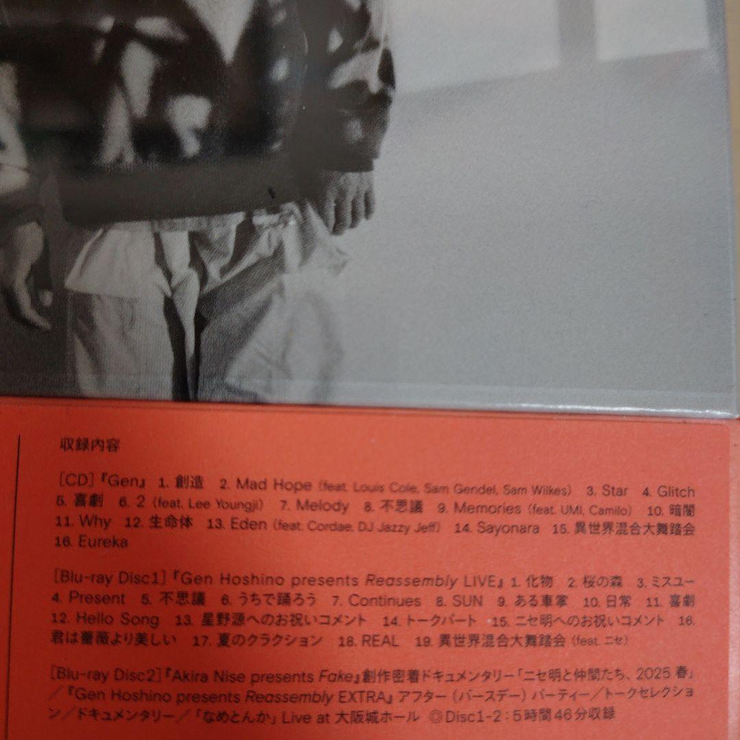 星野源6th Album Gen Box Set Visual[Blu-ray]