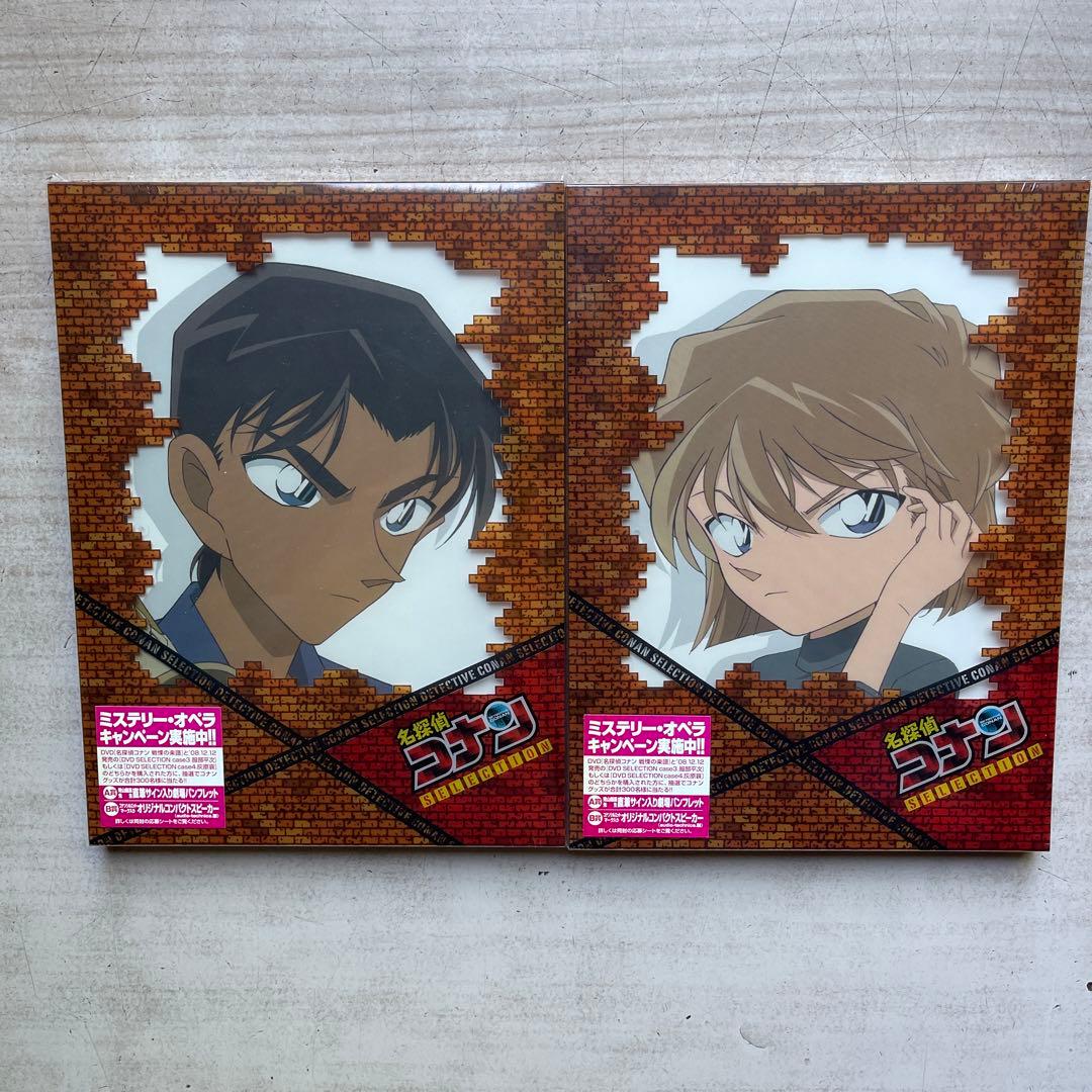 名探偵コナンTV版(SP編／黒の組織編／セレクション編)／劇場版DVD全未開封品