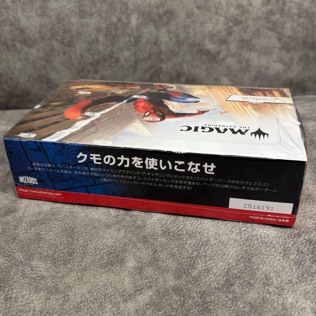 MTG スパイダーマン プレイブースター 1BOX