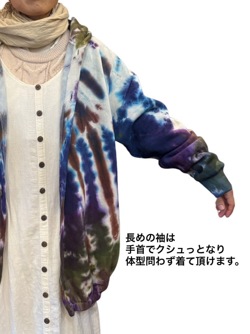 【新品】裏起毛　フード付きジャケット　タイダイ染　羽織り　MF