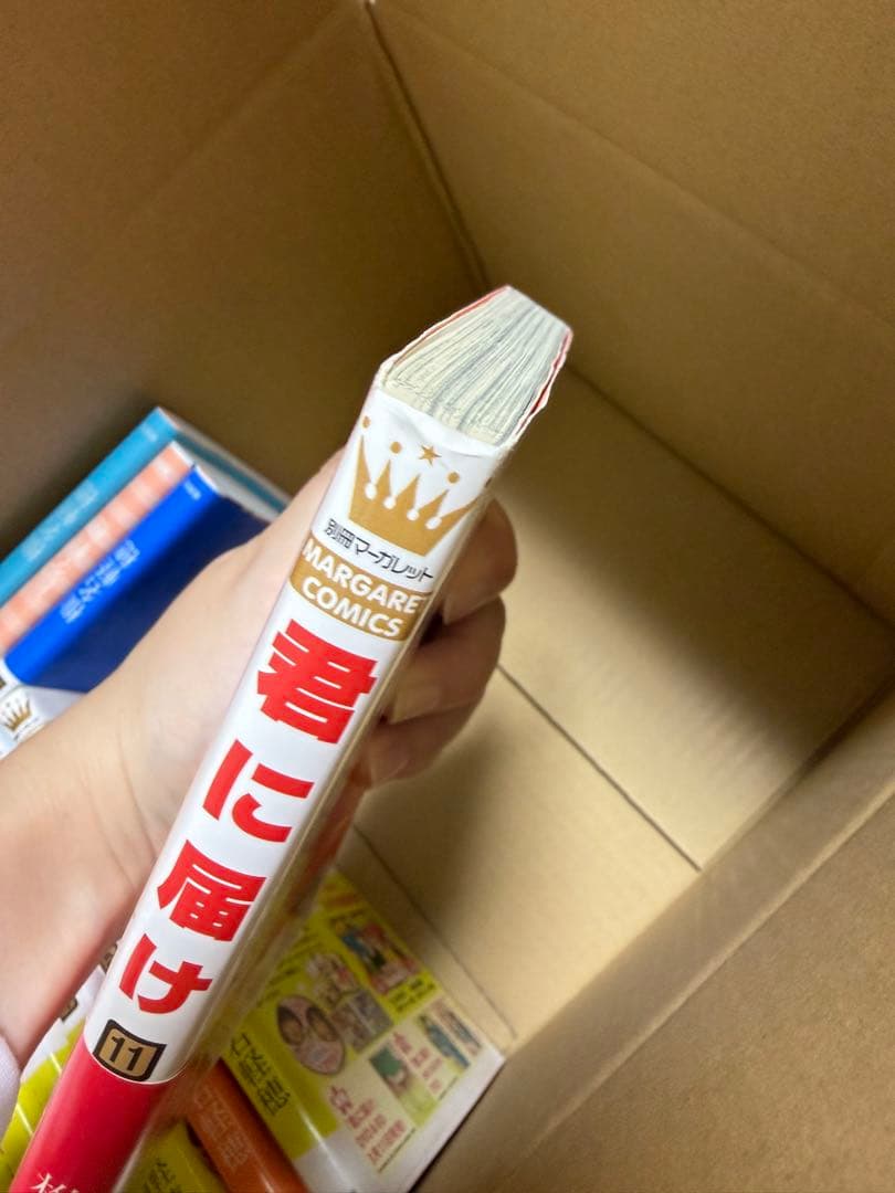 君に届け 全巻セット 1-30巻