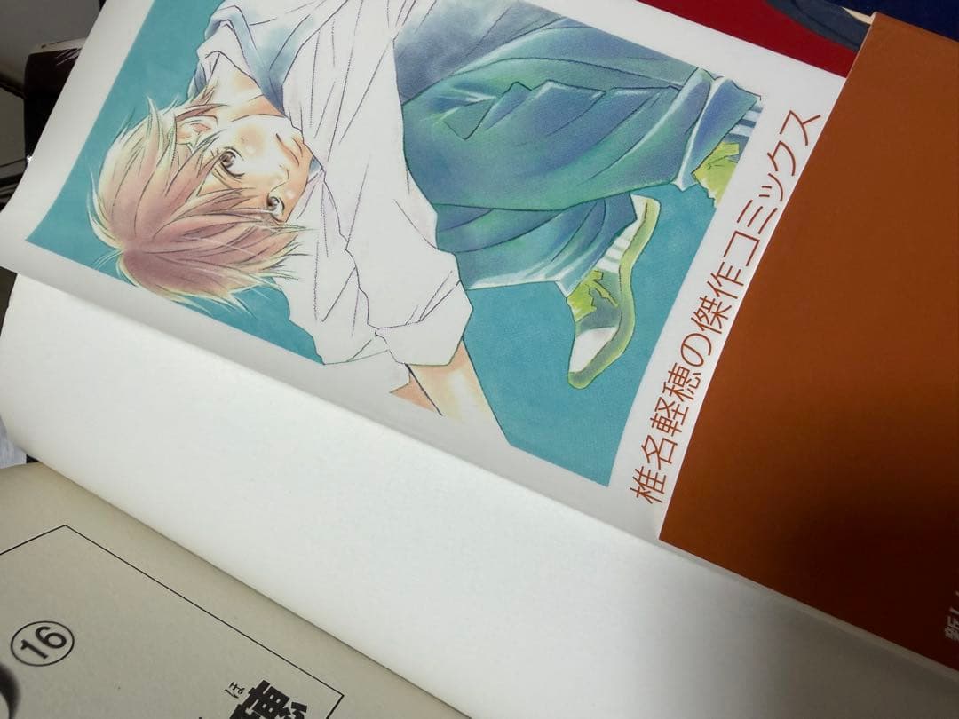 君に届け 全巻セット 1-30巻