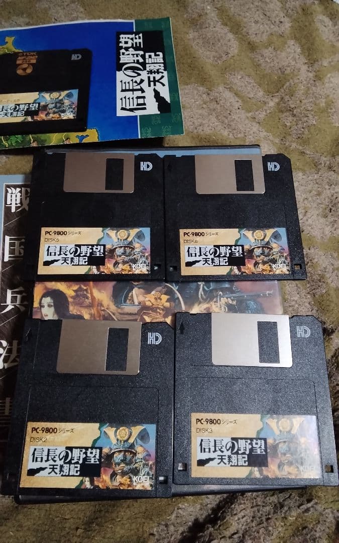 信長の野望天翔記パソコン用フロッピーディスク用PC9800シリーズ中古