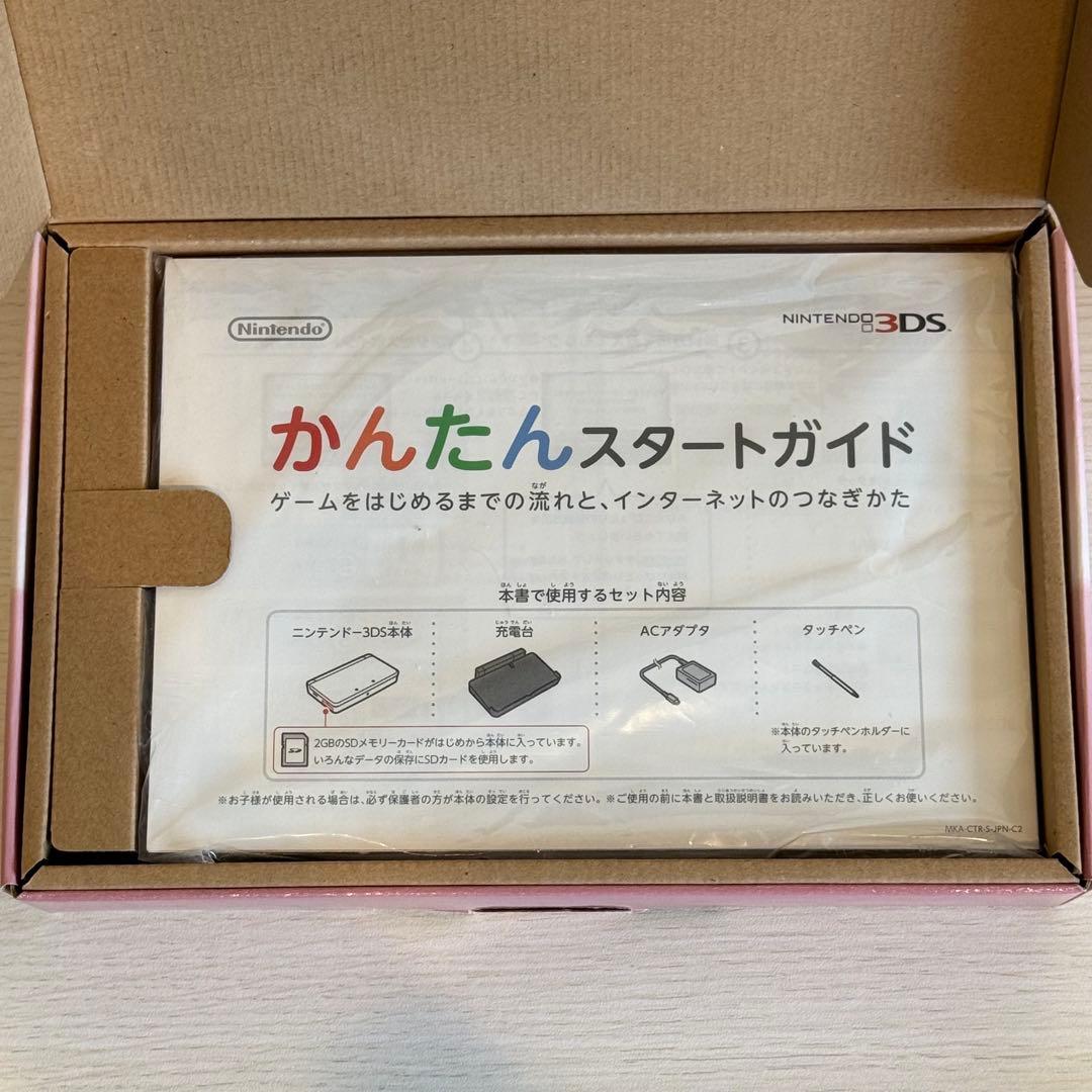 ニンテンドー3DS ミスティピンク 箱付き 3-045