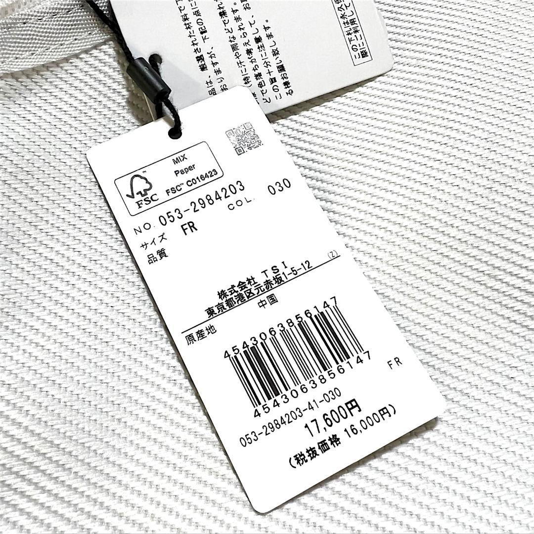 トラベルカバー 白 パーリーゲイツ 定価17,600円 9型口枠46インチ対応