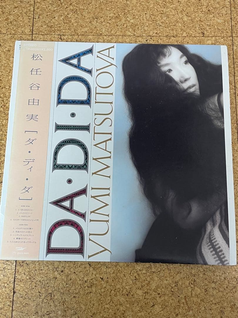 レコード 昭和アイドル 12枚