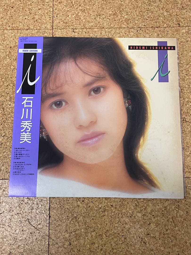 レコード 昭和アイドル 12枚