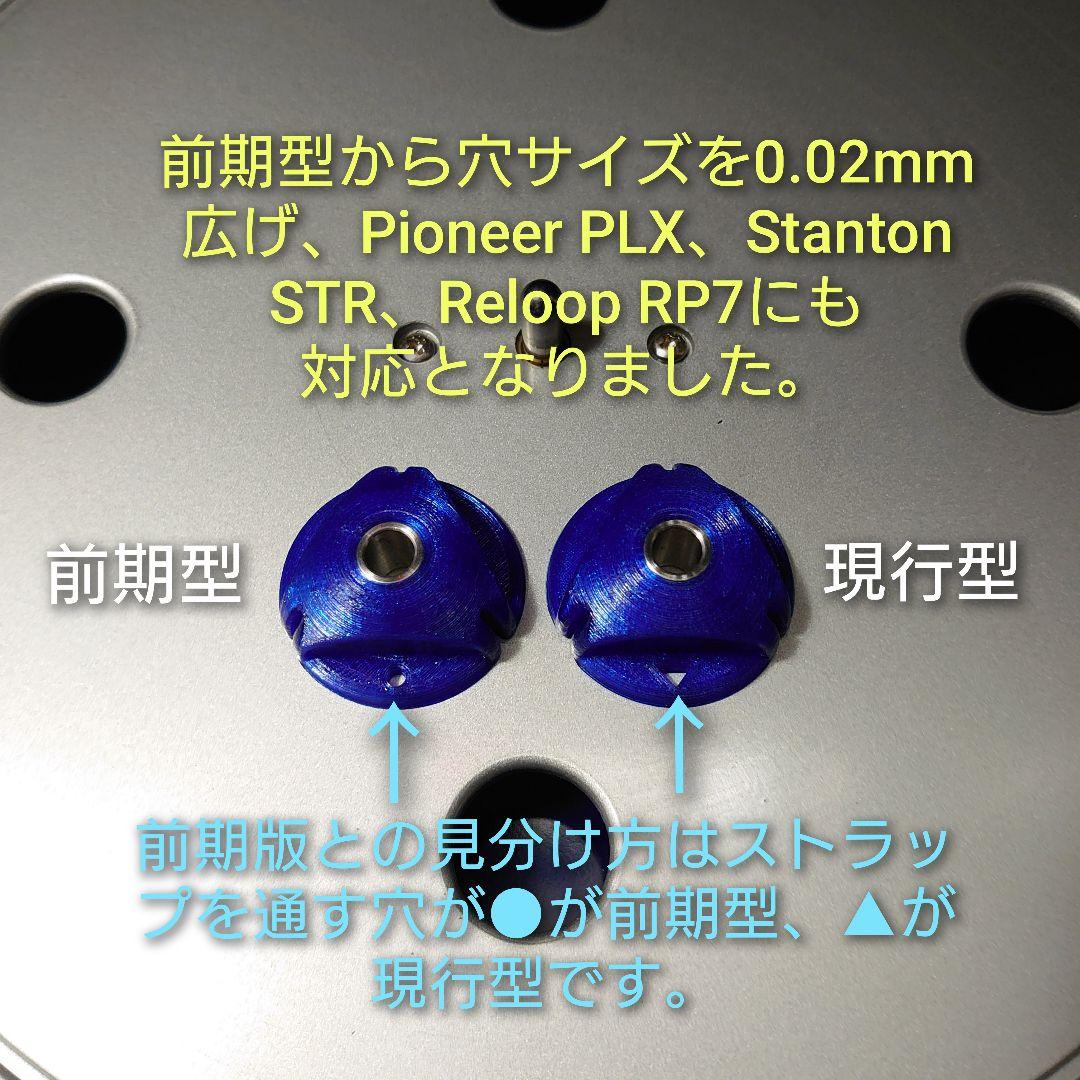 ２個セット販売【Delta7】フレキシブルEPアダプター デルタセブン