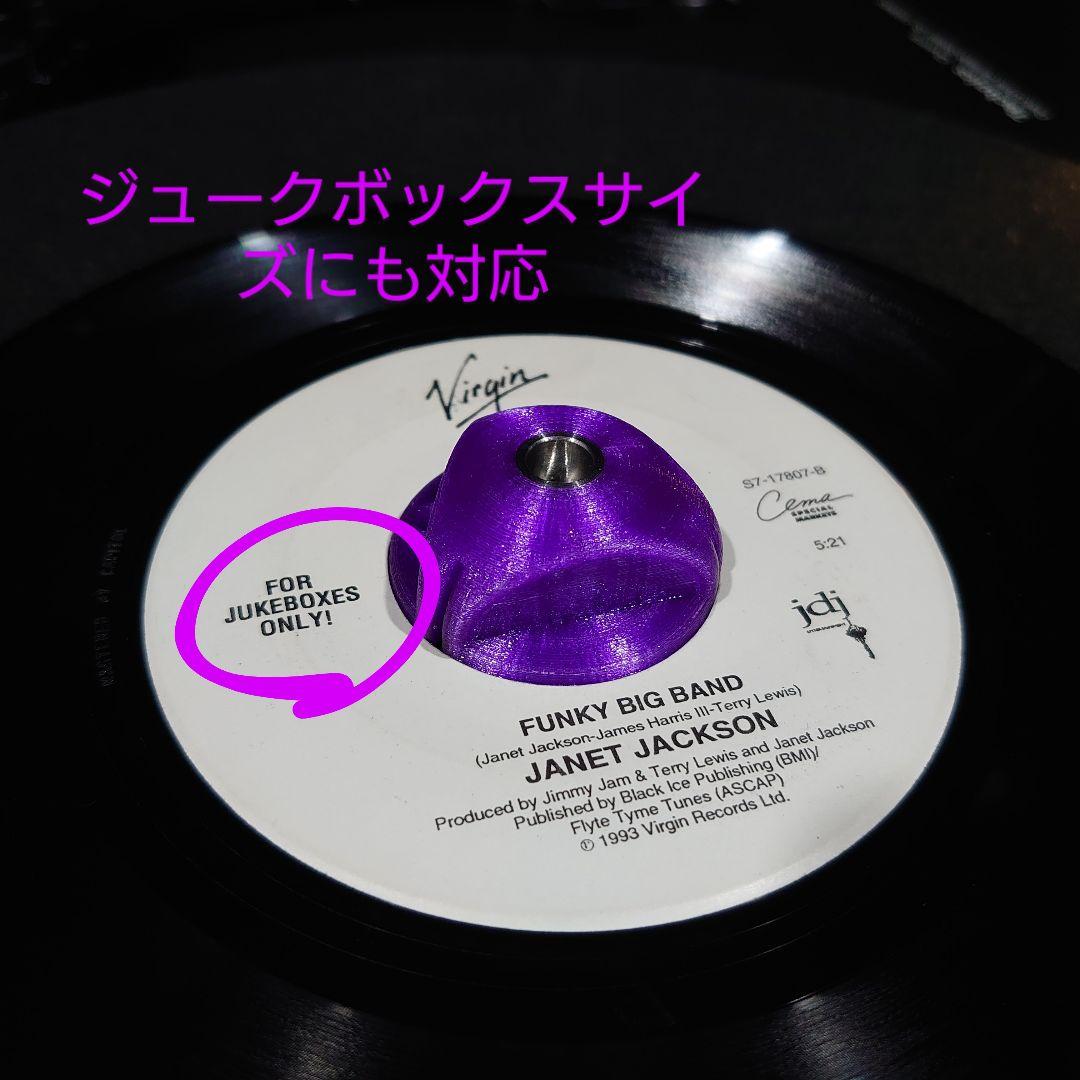 ２個セット販売【Delta7】フレキシブルEPアダプター デルタセブン