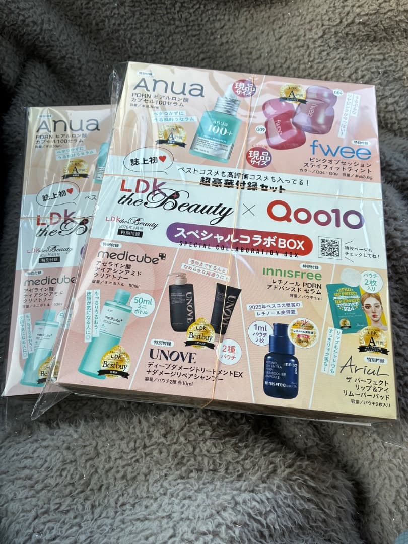 新品　LDK the Beauty 4月号　未開封品　豪華付録付き 2冊