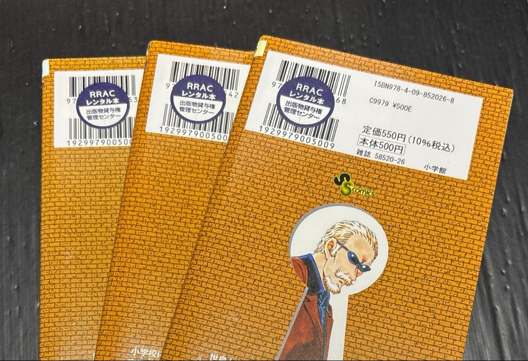名探偵コナン 84-107巻 SDB 13冊 全39冊