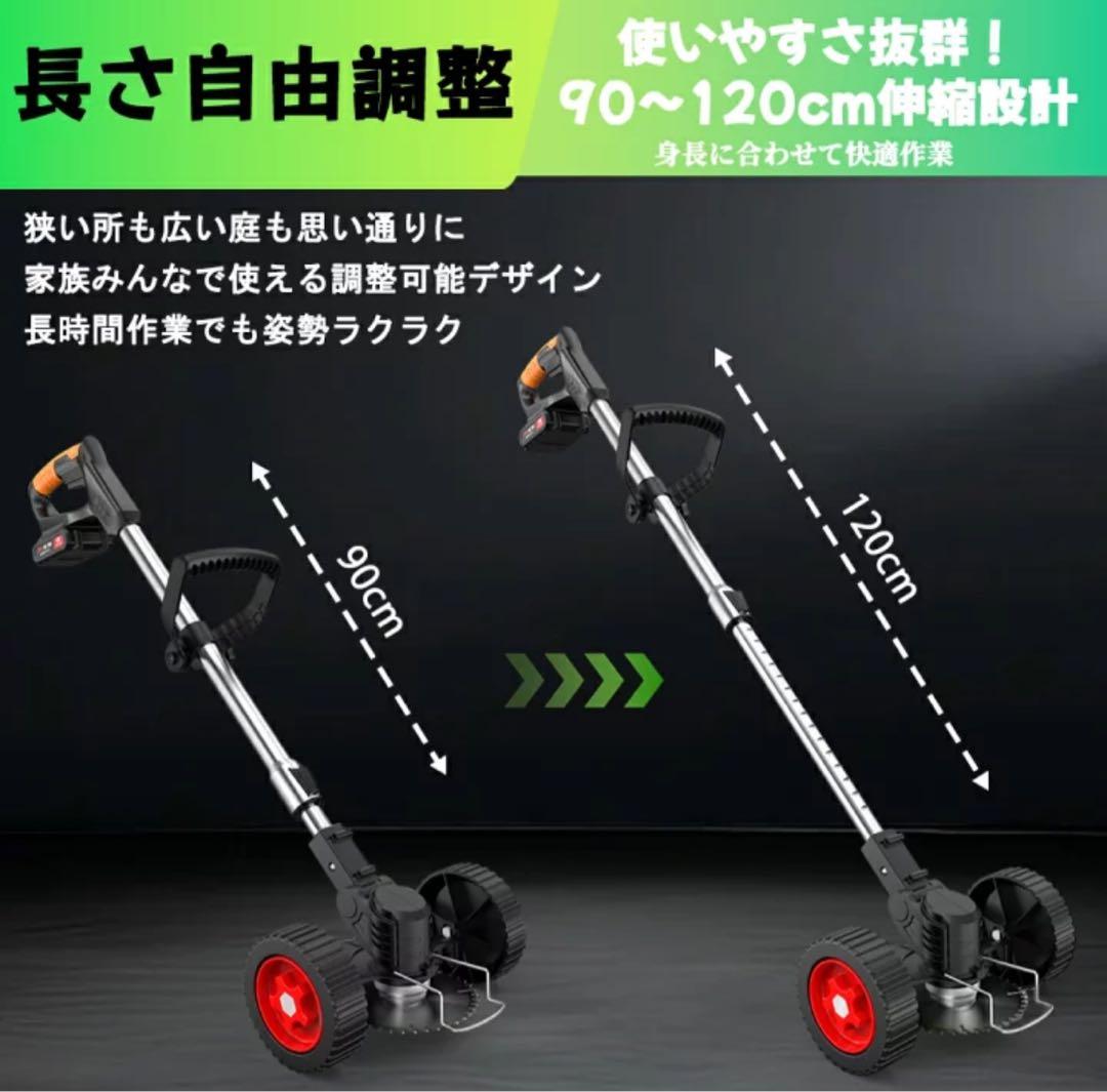 電動草刈り機 充電式 バッテリー2個付 軽量 伸縮式 草刈機21V 低騒音 枝切