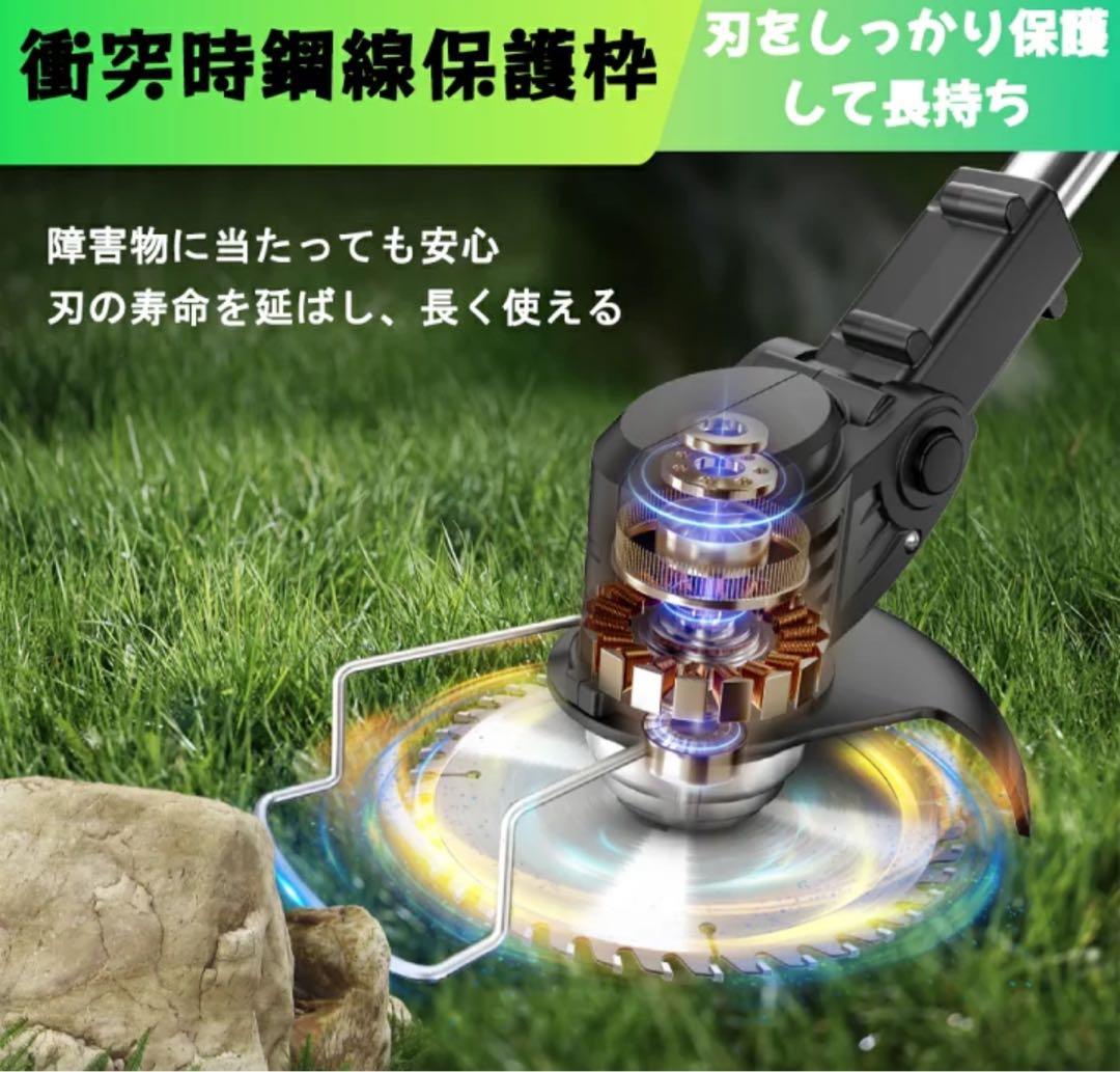 電動草刈り機 充電式 バッテリー2個付 軽量 伸縮式 草刈機21V 低騒音 枝切