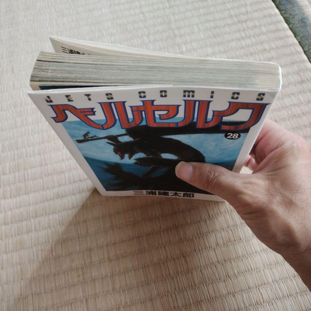 ベルセルク セット　1〜42巻　合計42冊 28巻のみ水跡　19巻以降初版