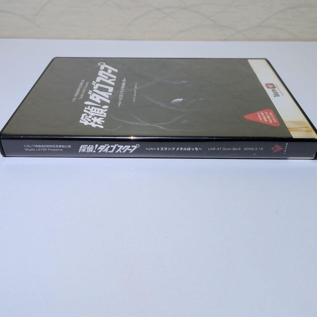 探偵！　ダイゴスクープ　トカレフ侍　 LIVE　DVD