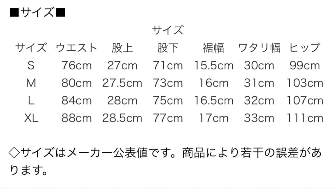 ブリーフィング ポーラテック スリムフィットパンツ グレー