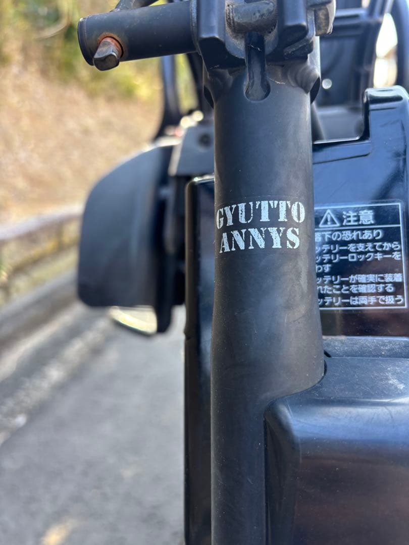 電動アシスト自転車 Panasonic ギュット　チャイルドシート付き２０インチ