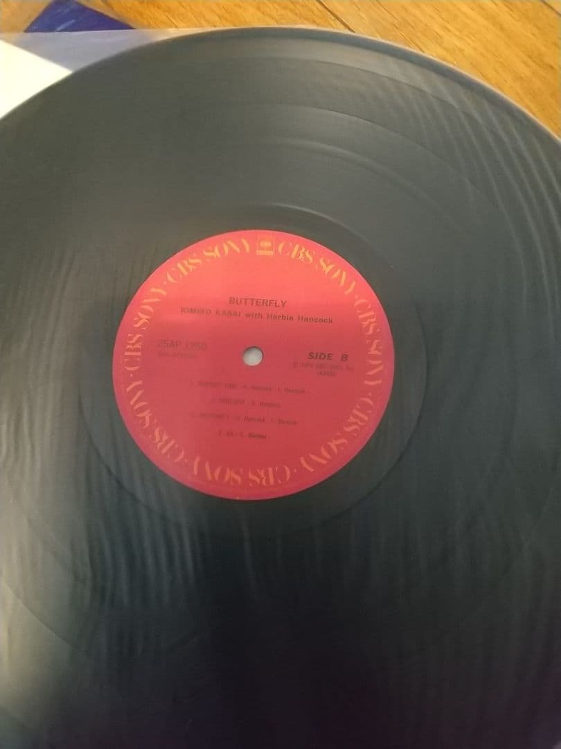 笠井紀美子 ウィズ・ハービー・ハンコック / バタフライ (LP)
