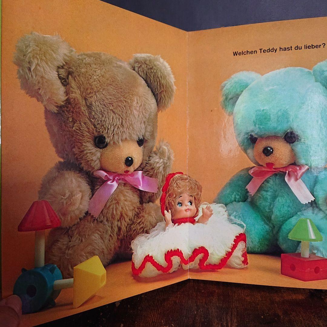 FROEBEL KAN レトロ 絵本 レア