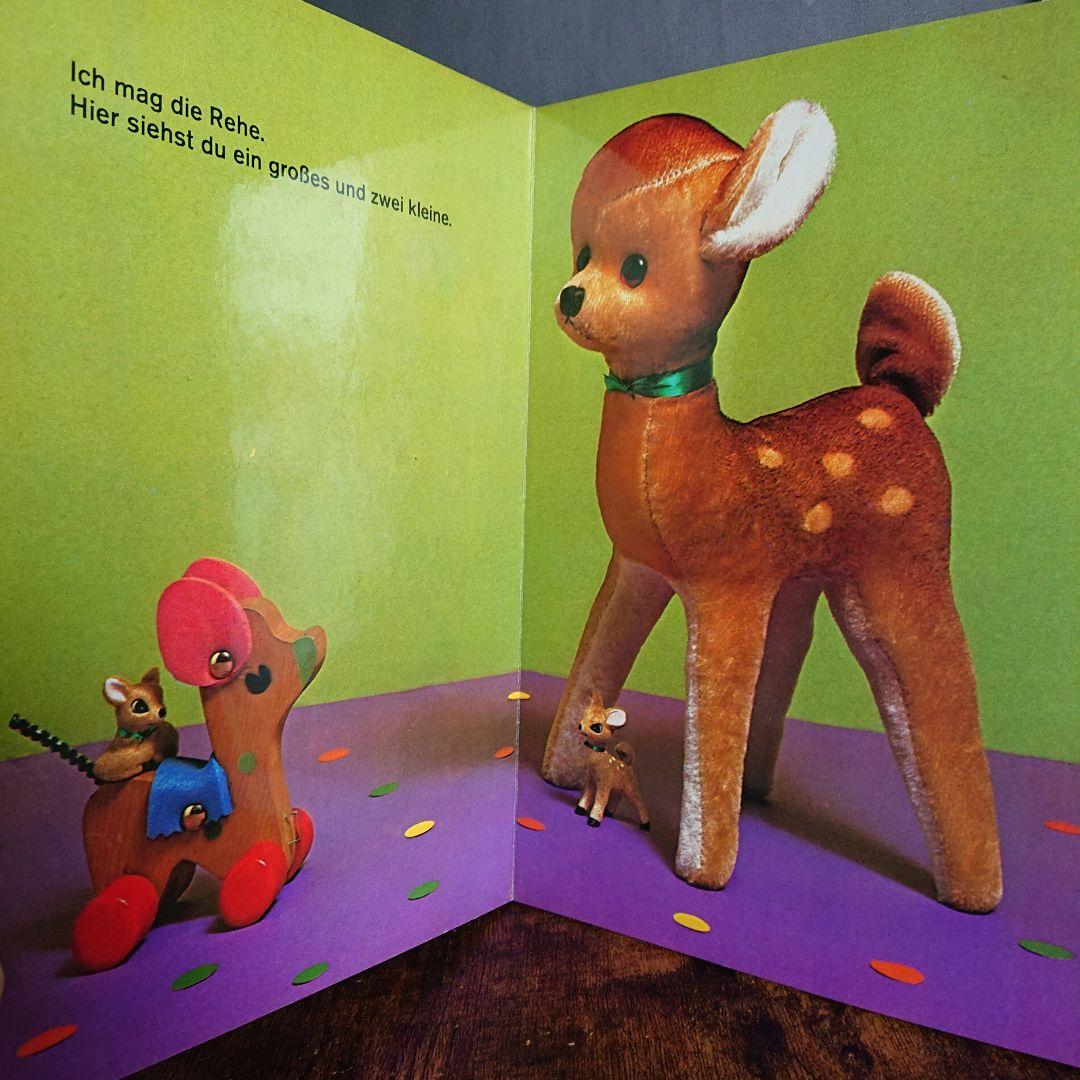 FROEBEL KAN レトロ 絵本 レア