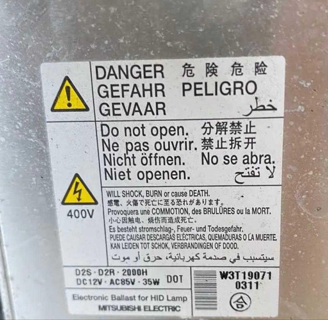 ホンダ フリード / フリードスパイク GB3 / GB4純正HIDヘッドライト