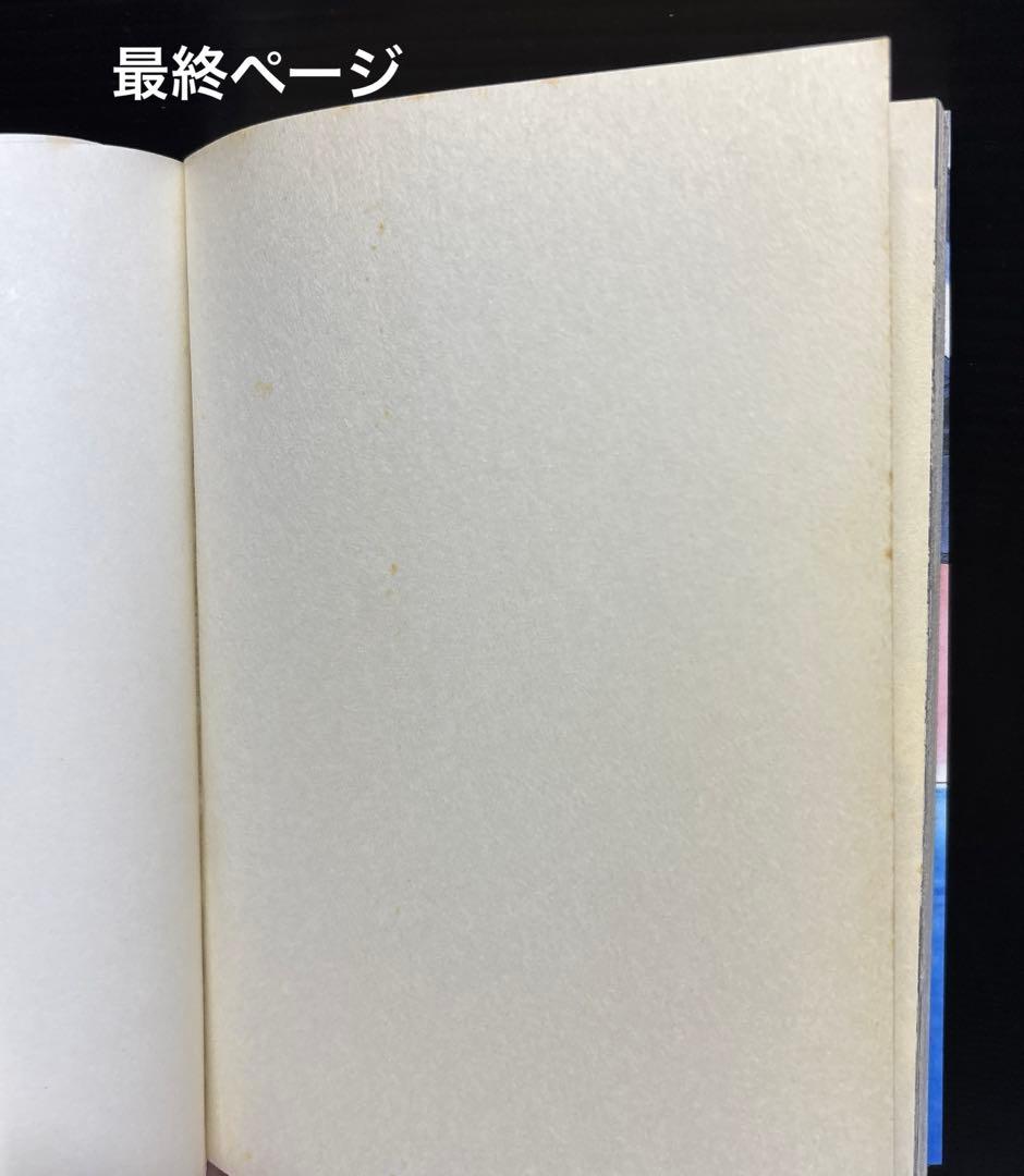 湾岸MIDNIGHT ミッドナイト35〜42巻　全8冊