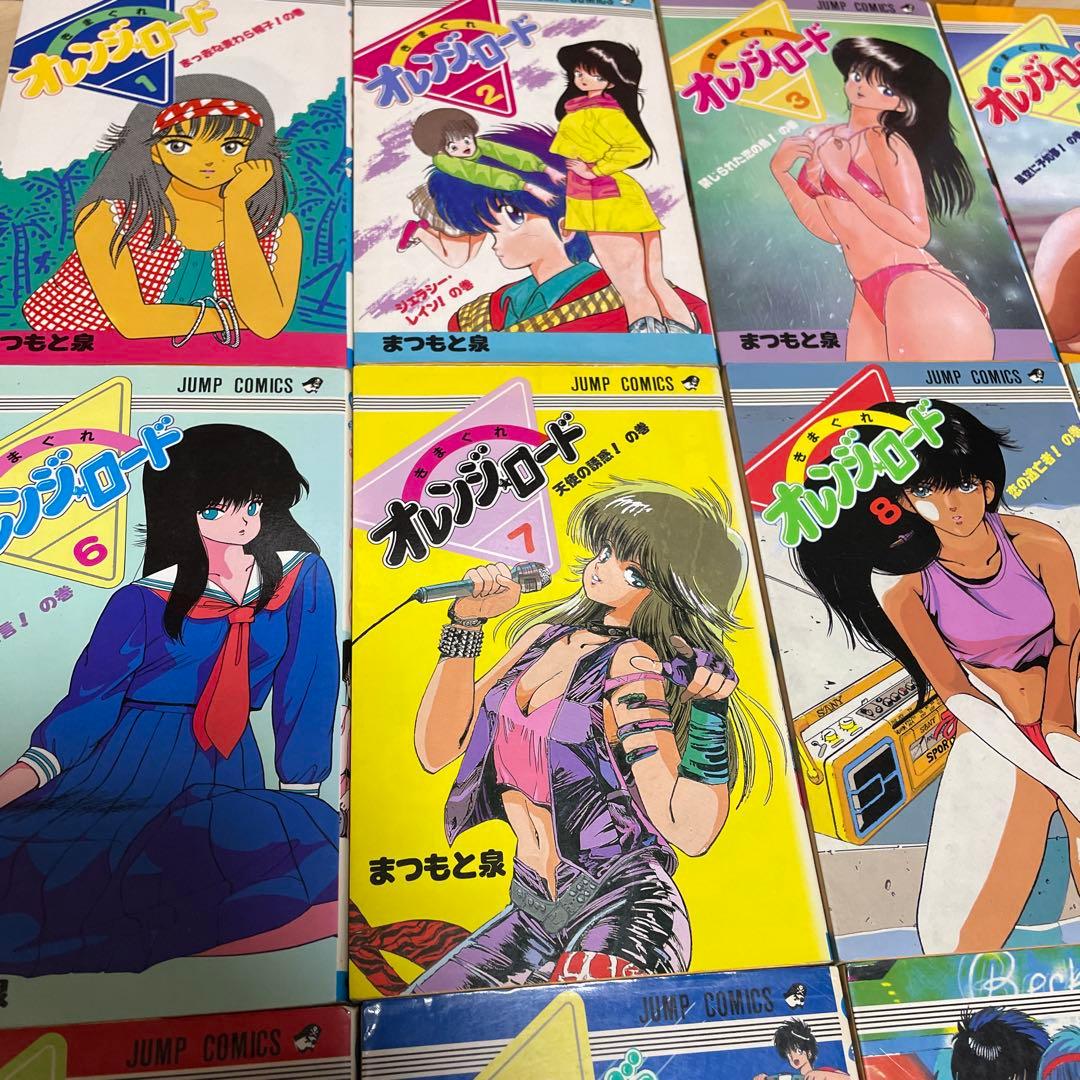 湘南爆走族 きまぐれオレンジロード ホットロード 漫画 セット! 69冊 名作