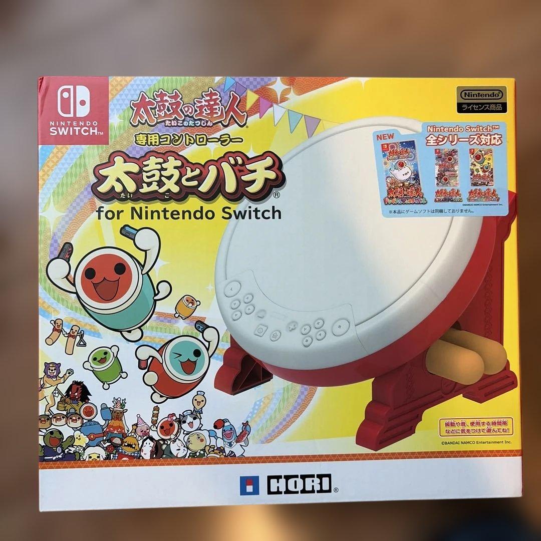 太鼓の達人 ドンダフルフェスティバル セット