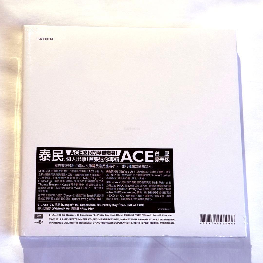 テミン TAEMIN 1st ACE 白 ホワイト White ver 台湾盤