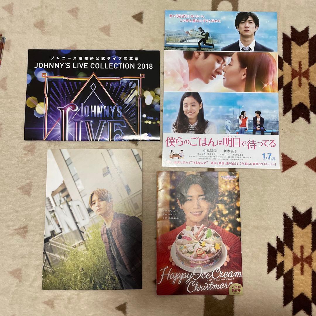 Hey! Say! JUMP グッズ