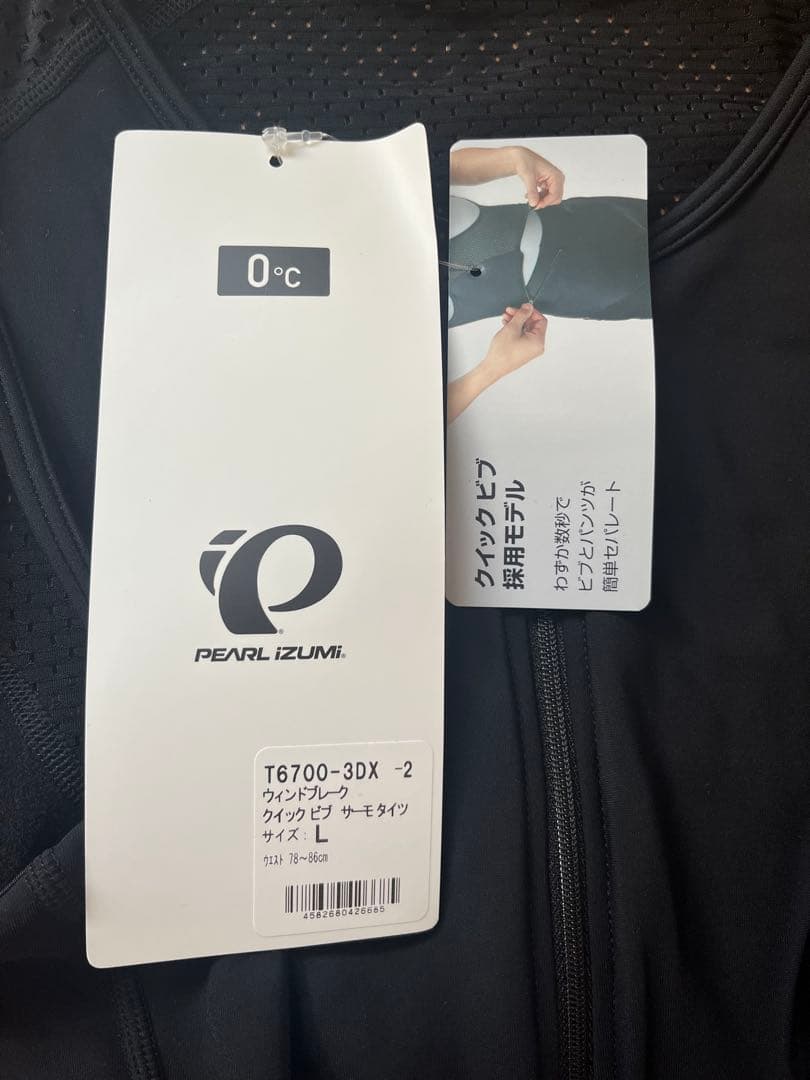 パールイズミ 6700-3DX ウィンドブレーク サーモ タイツ 2 ブラック