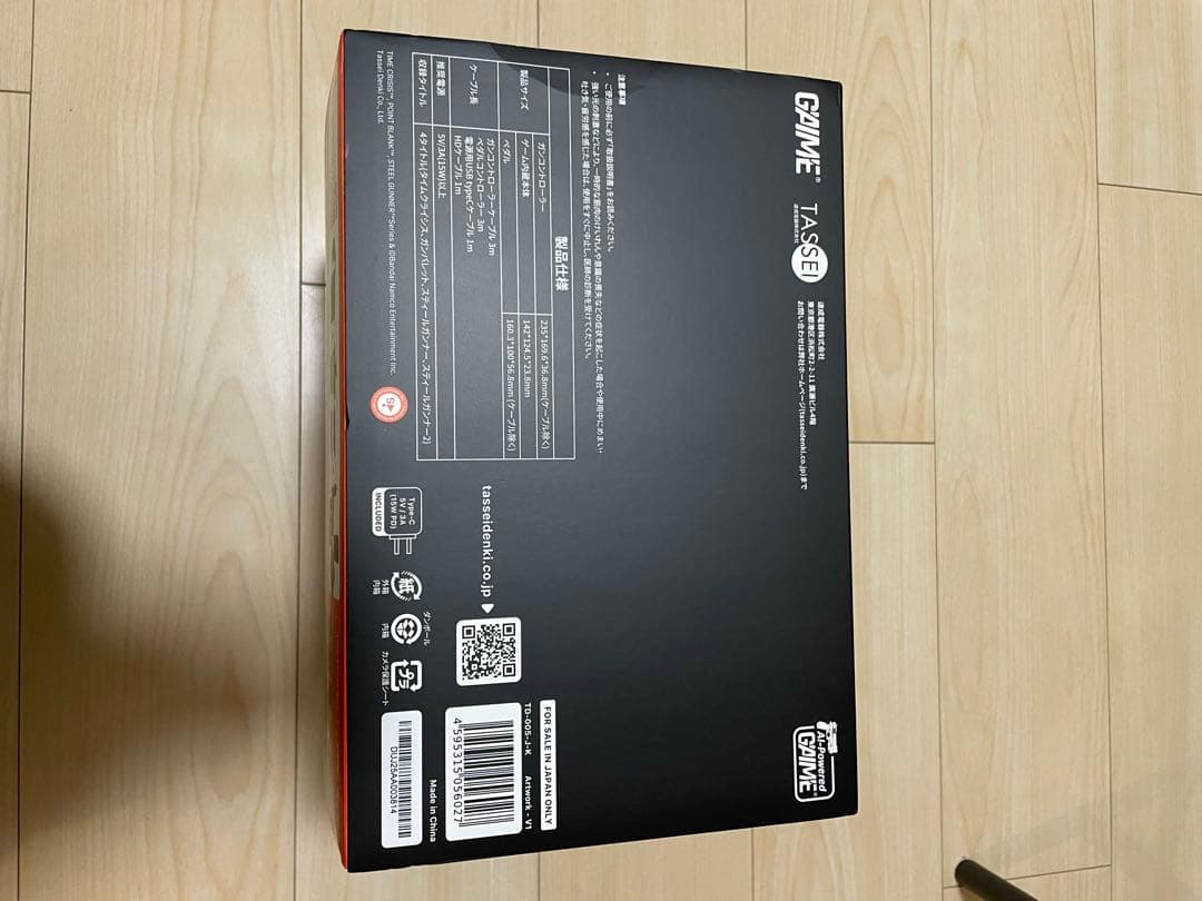 G'AIM'E×タイムクライシス アルティメット 特典付き