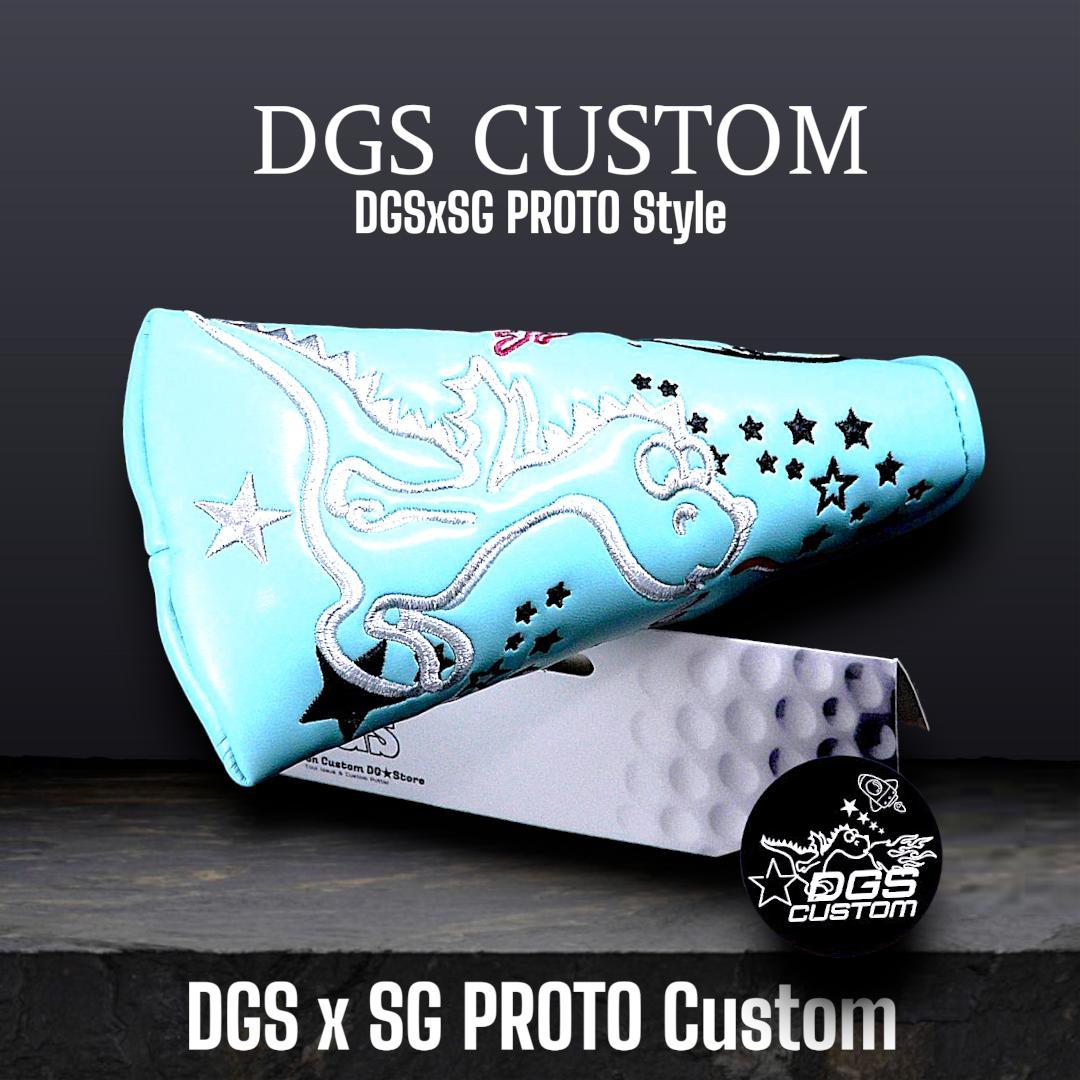 ★DGSxSG PROTO Style ゼロトルク・ブレイド黒GSSプロトパター