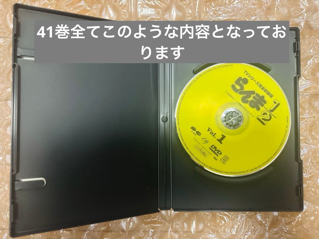 らんま1/2 旧シリーズ1〜40巻+総集編1巻➕ＯＶＡ➕スペシャルdvd