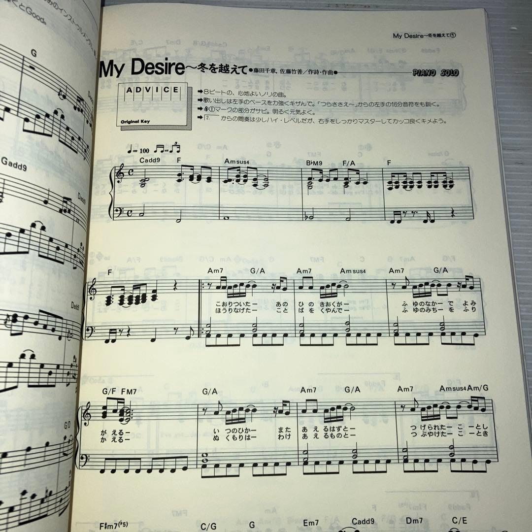 やさしく弾ける シングライクトーキング ピアノソロアルバム