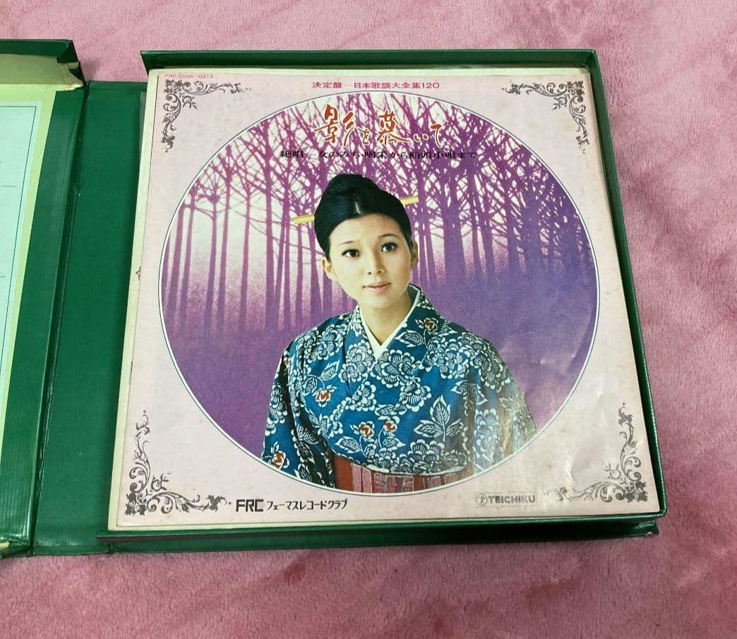 影を慕いて　日本歌謡大全集120　石原裕次郎、鶴田浩二　他レコード