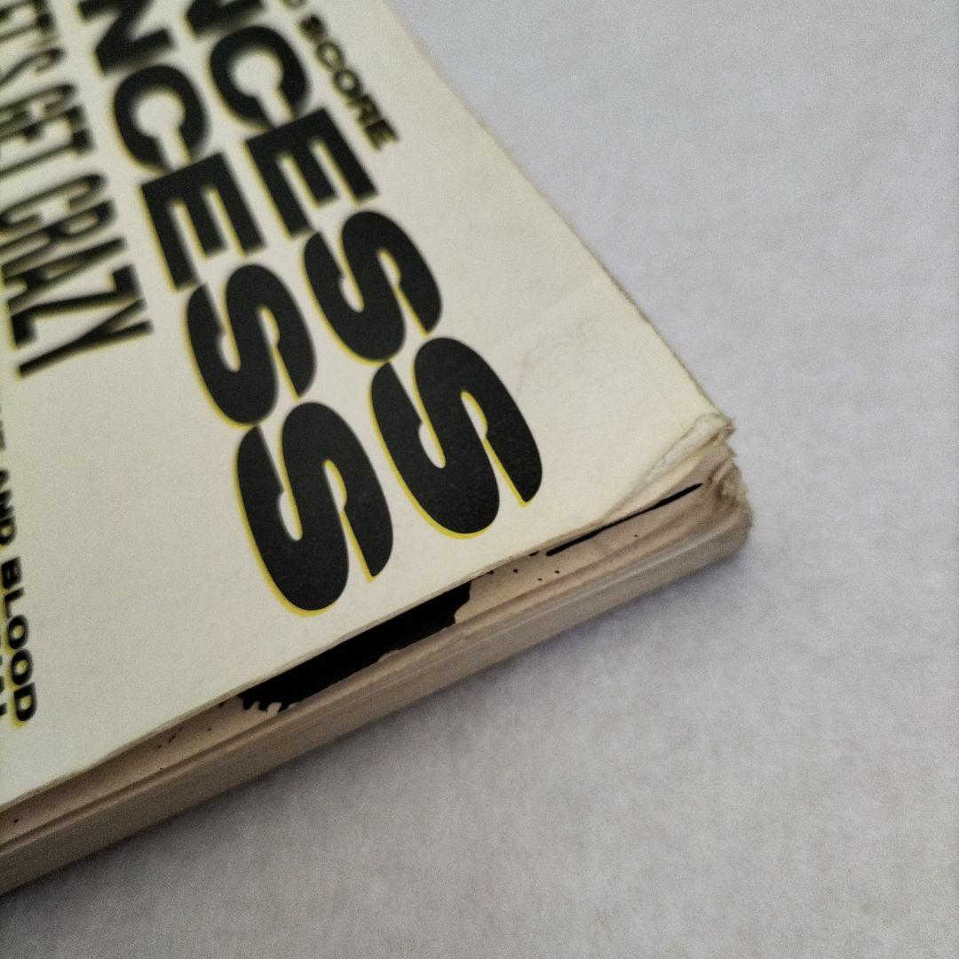 PRINCESS PRINCESS プリンセス プリンセス バンドスコア 3冊